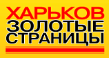 ��� "������� ��������", �. �������